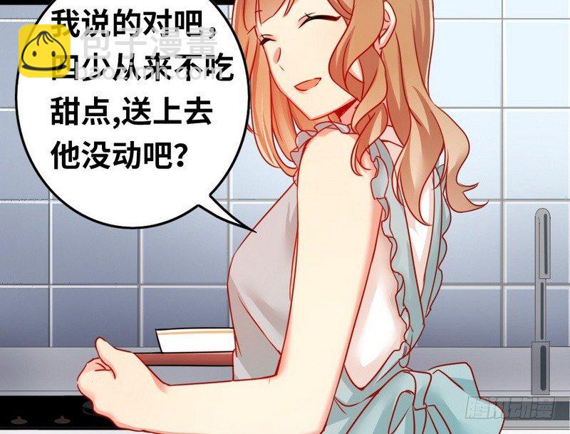 第18话  套路(1/2)-第51话