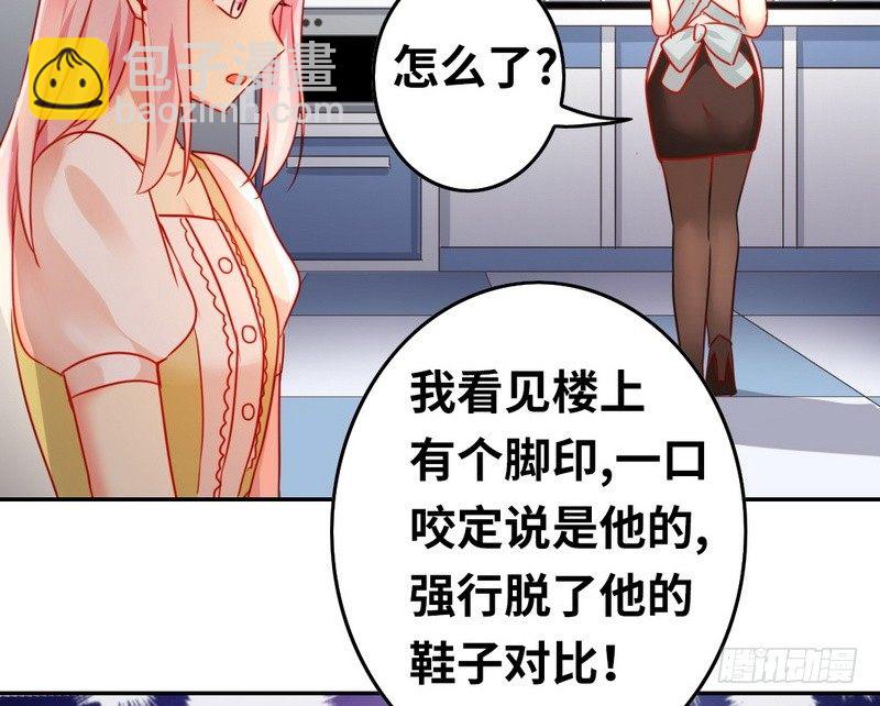 第18话  套路(1/2)-第51话