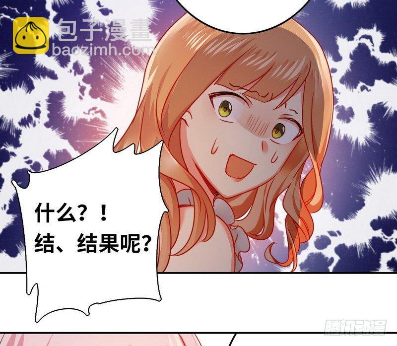 第18话  套路(1/2)-第51话