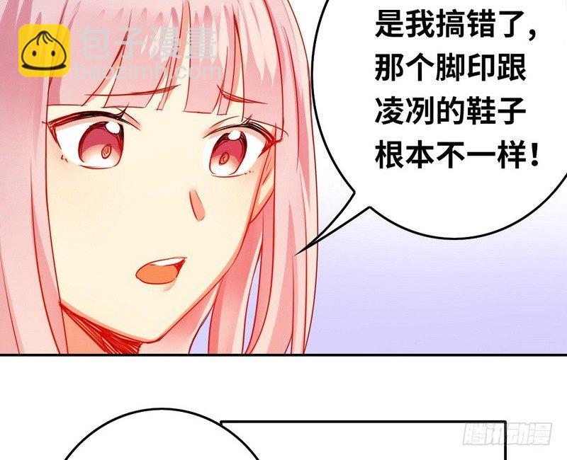 第18话  套路(1/2)-第51话