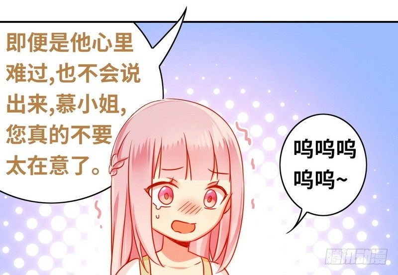 第18话  套路(1/2)-第51话