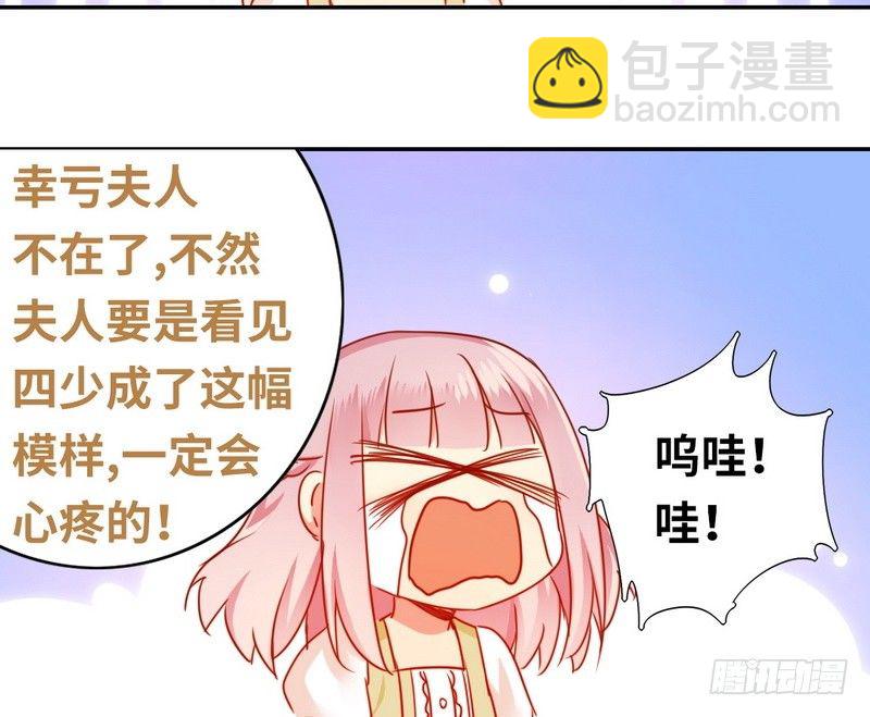 第18话  套路(1/2)-第51话