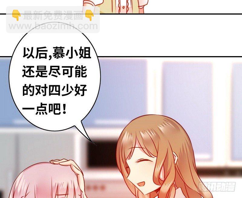 第18话  套路(1/2)-第51话