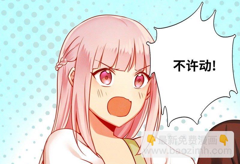 第18话  套路(1/2)-第51话