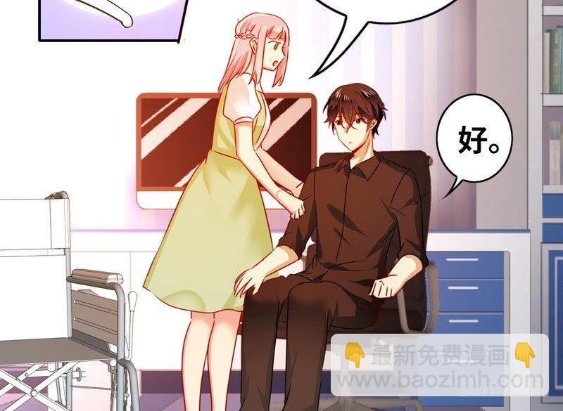 第18话  套路(1/2)-第51话