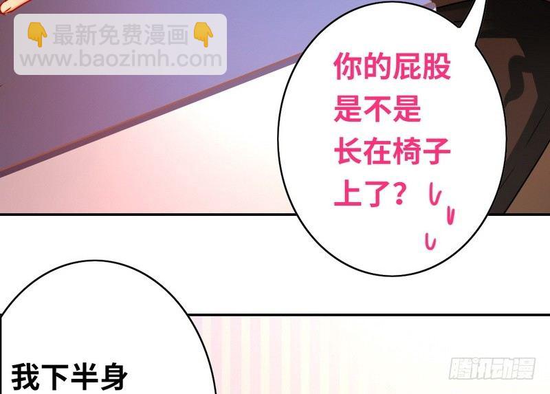 第18话  套路(1/2)-第51话