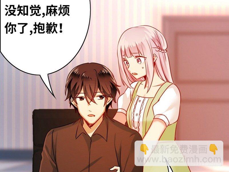 第18话  套路(1/2)-第51话