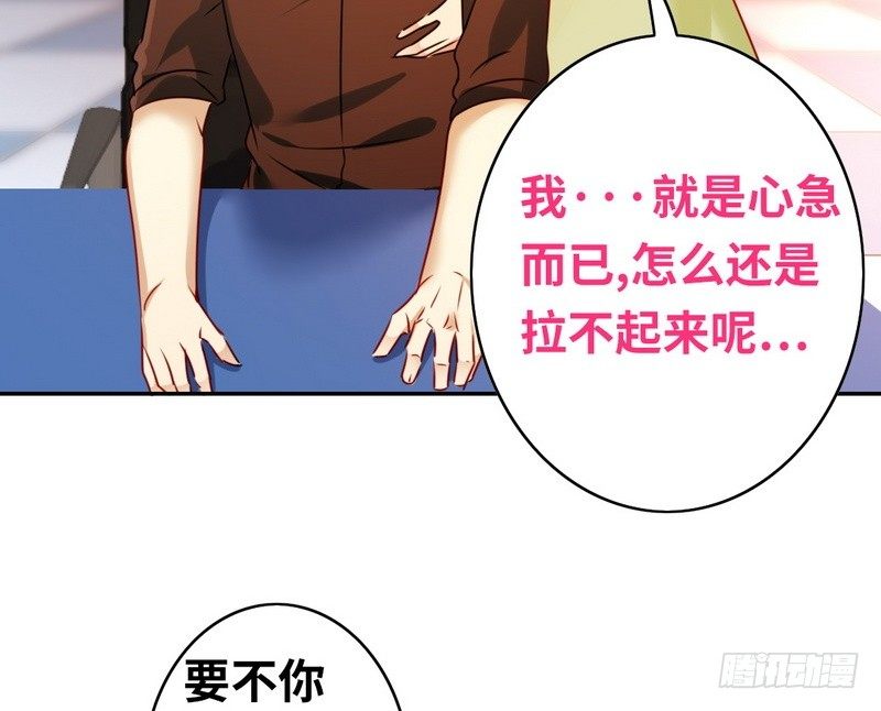 第18话  套路(1/2)-第51话