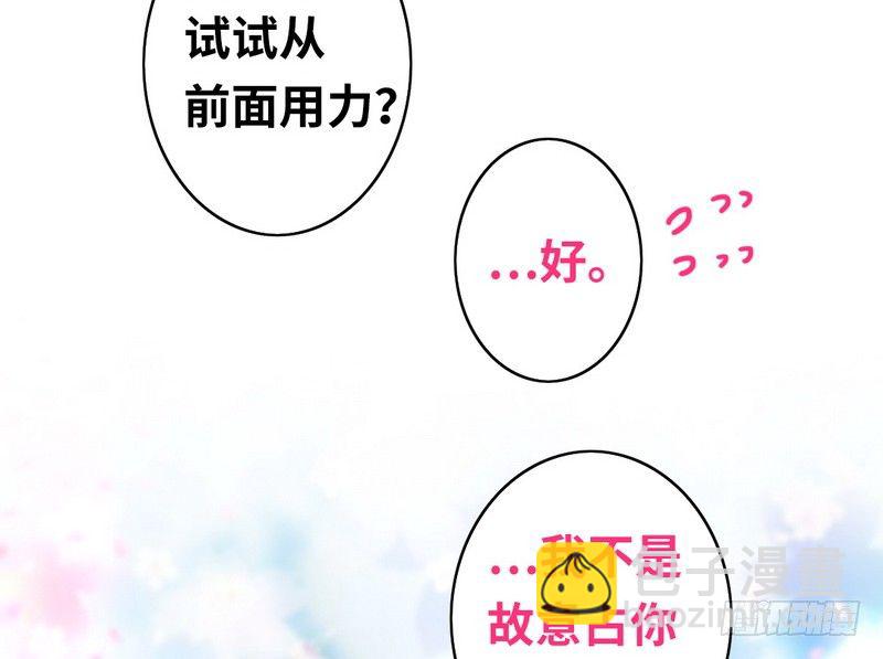 第18话  套路(1/2)-第51话