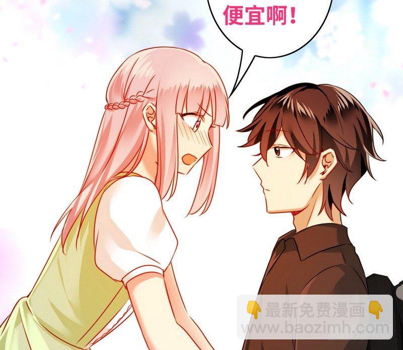 第18话  套路(1/2)-第51话