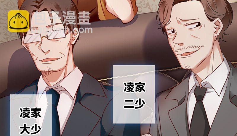 第2话 娶(1/2)-第3话