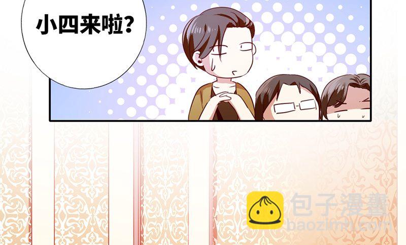 第2话 娶(1/2)-第3话