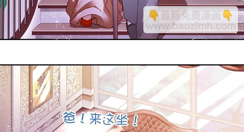 第2话 娶(1/2)-第3话