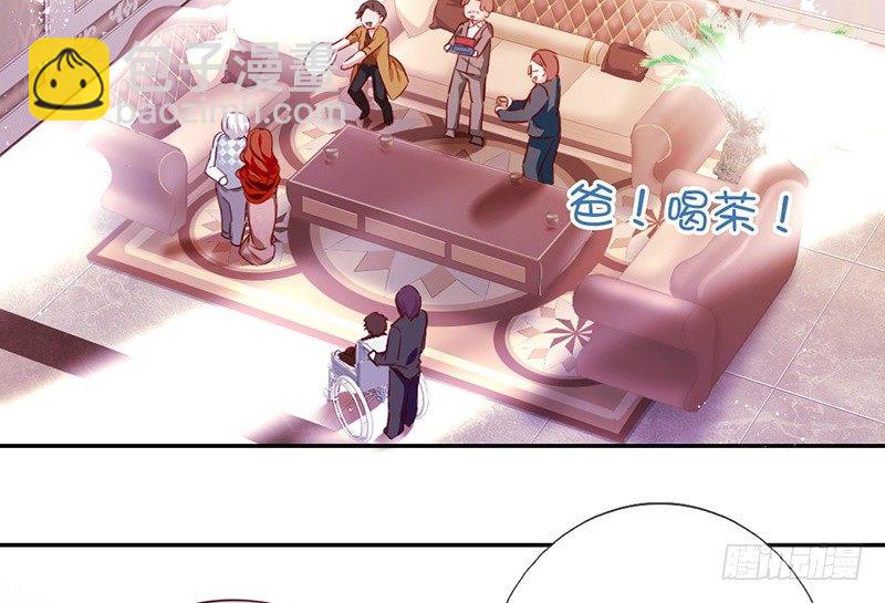 第2话 娶(1/2)-第3话