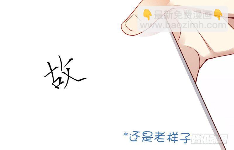 第2话 娶(1/2)-第3话