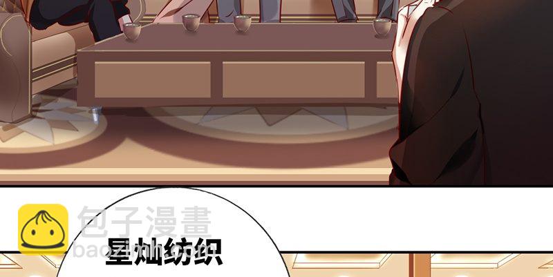 第2话 娶(1/2)-第3话