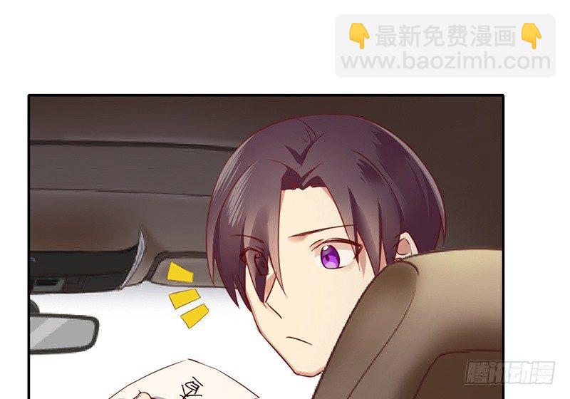 第2话 娶(1/2)-第3话