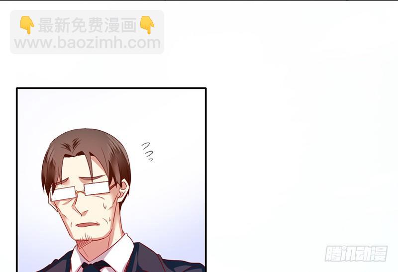 第2话 娶(1/2)-第3话