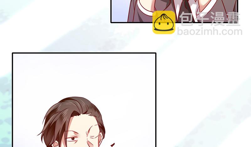 第2话 娶(1/2)-第3话