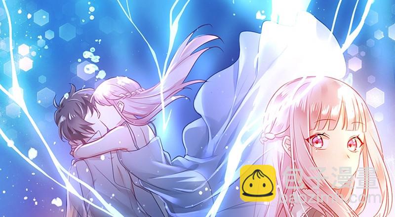 第2话 娶(1/2)-第3话