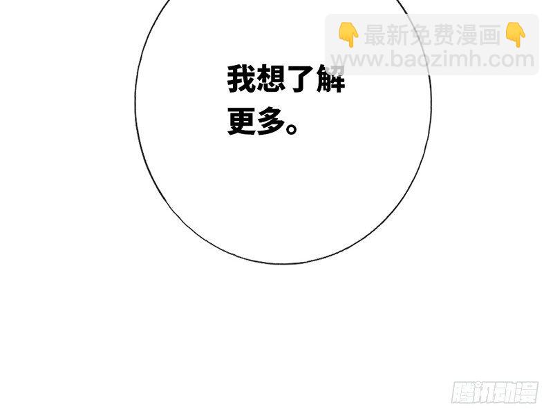 第2话 娶(1/2)-第3话