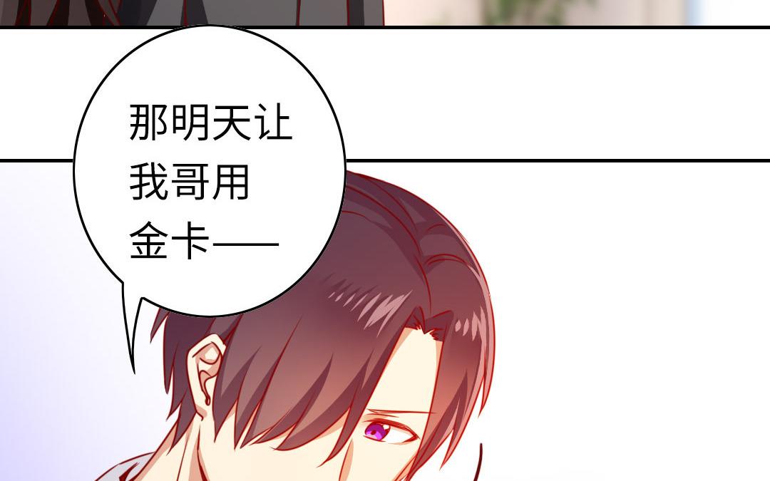 第20话   羊入虎口(1/2)-第19话