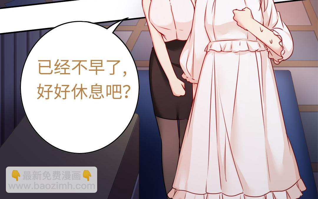 第20话   羊入虎口(1/2)-第19话