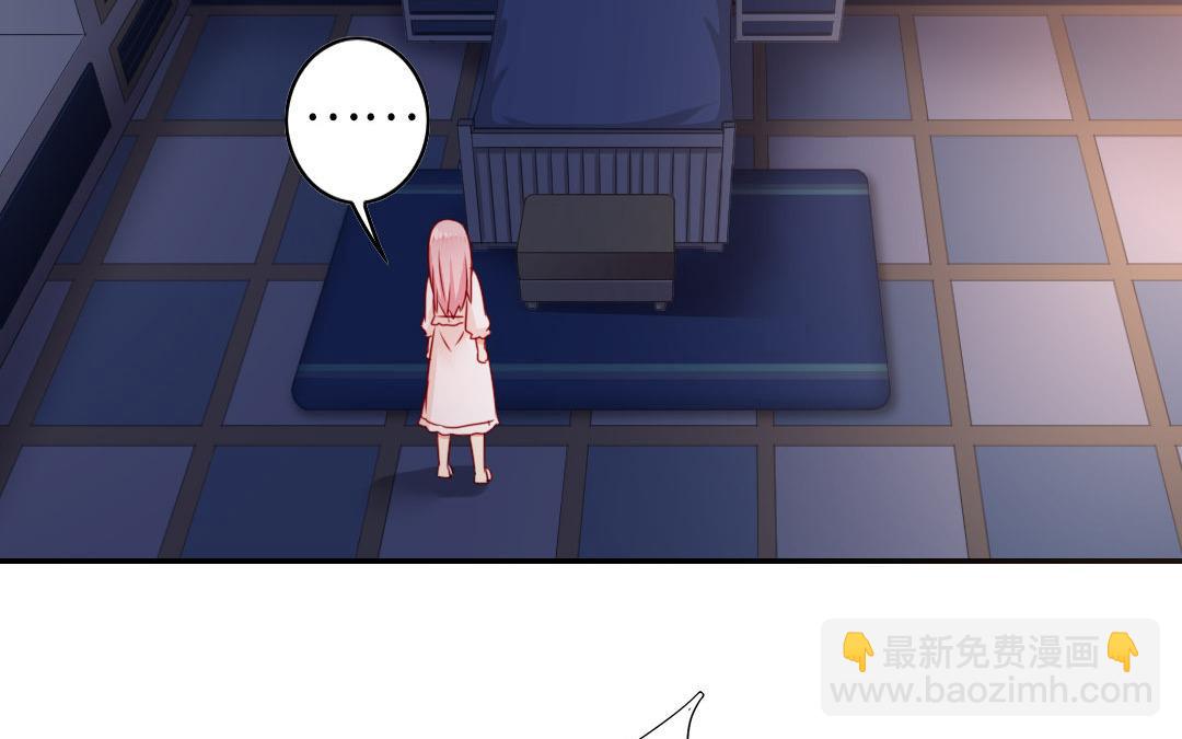 第20话   羊入虎口(1/2)-第19话