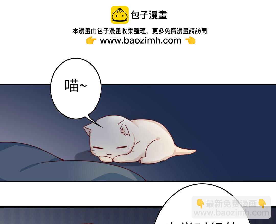 第20话   羊入虎口(1/2)-第19话