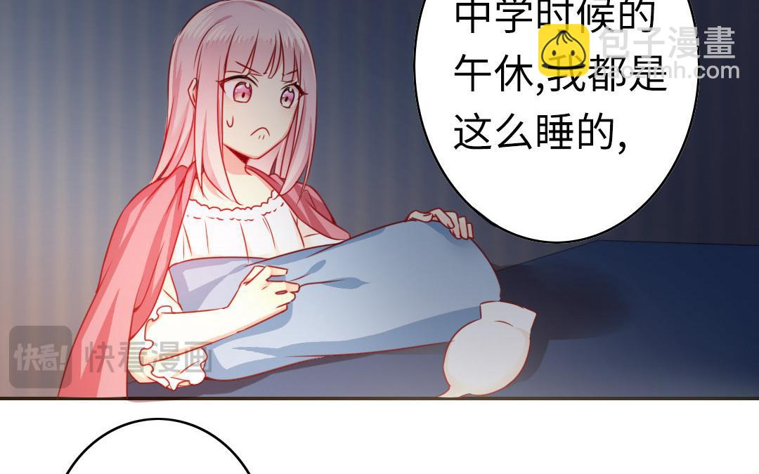 第20话   羊入虎口(1/2)-第19话