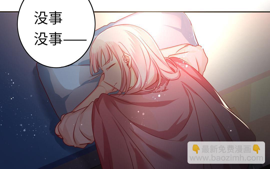 第20话   羊入虎口(1/2)-第19话