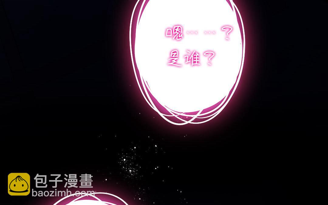 第20话   羊入虎口(1/2)-第19话