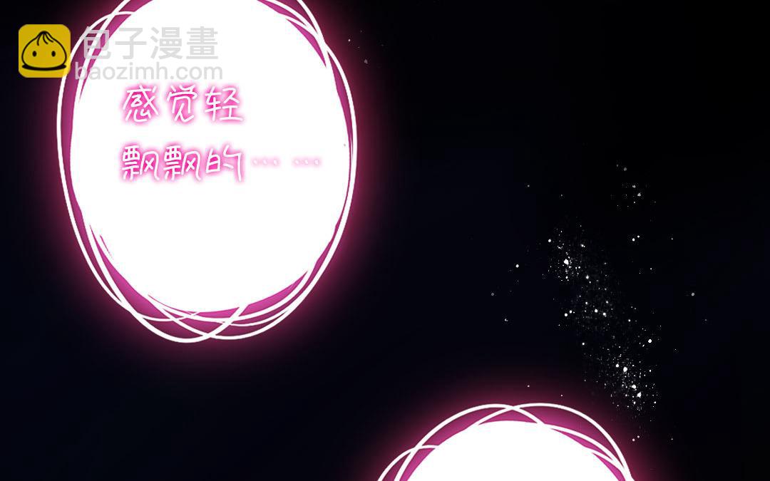 第20话   羊入虎口(1/2)-第19话