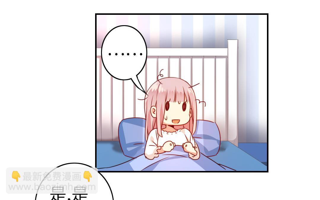 第20话   羊入虎口(1/2)-第19话