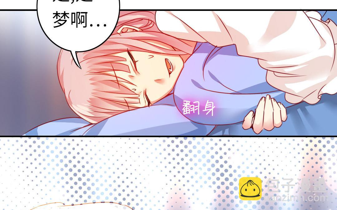 第20话   羊入虎口(1/2)-第19话