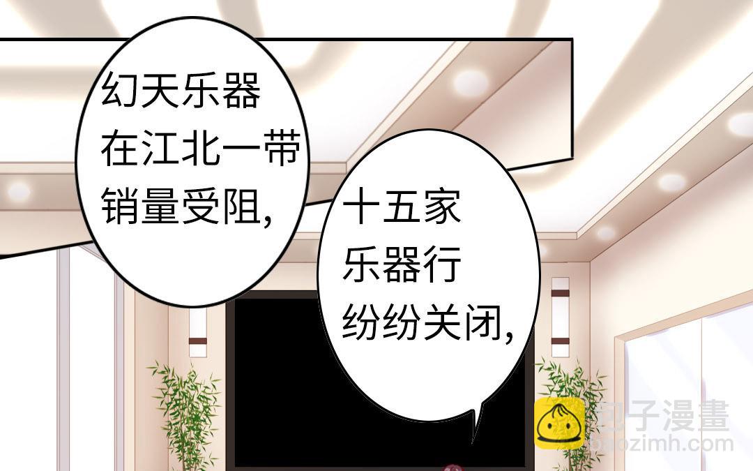 第20话   羊入虎口(1/2)-第19话