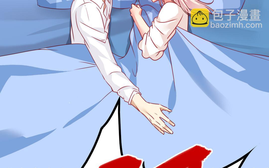 第20话   羊入虎口(1/2)-第19话