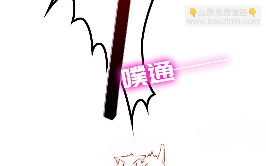 第20话   羊入虎口(1/2)-第19话