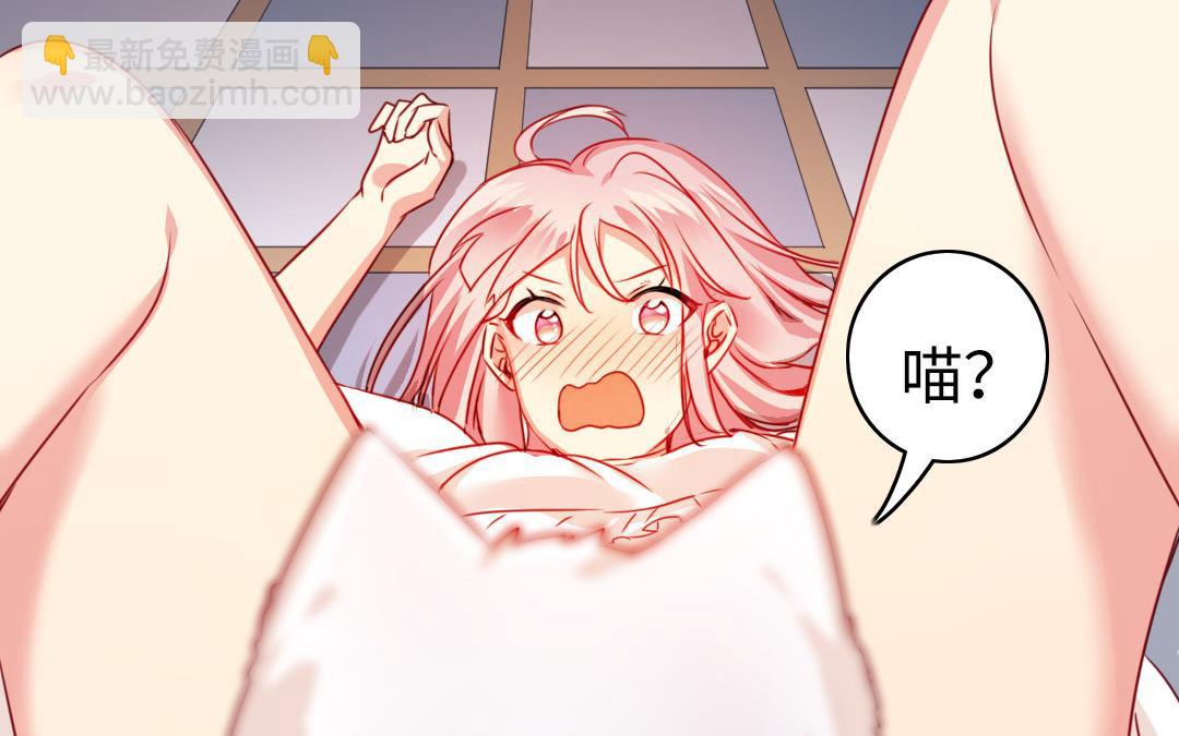 第20话   羊入虎口(1/2)-第19话