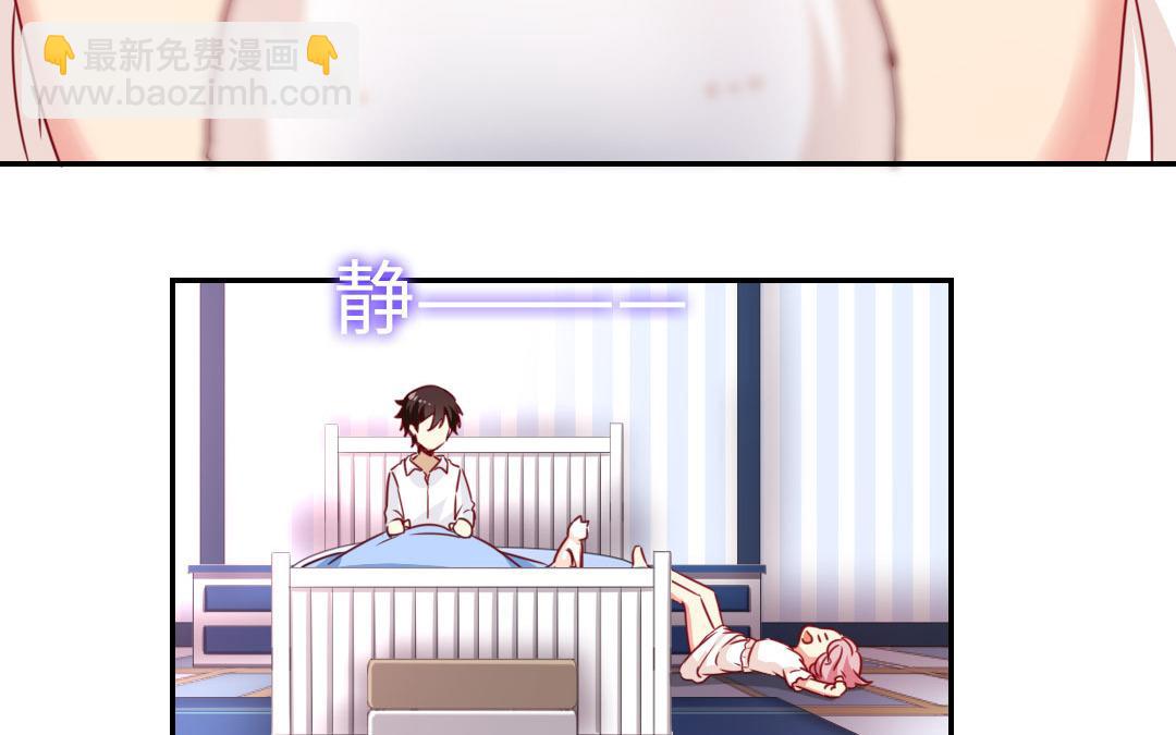 第20话   羊入虎口(1/2)-第19话