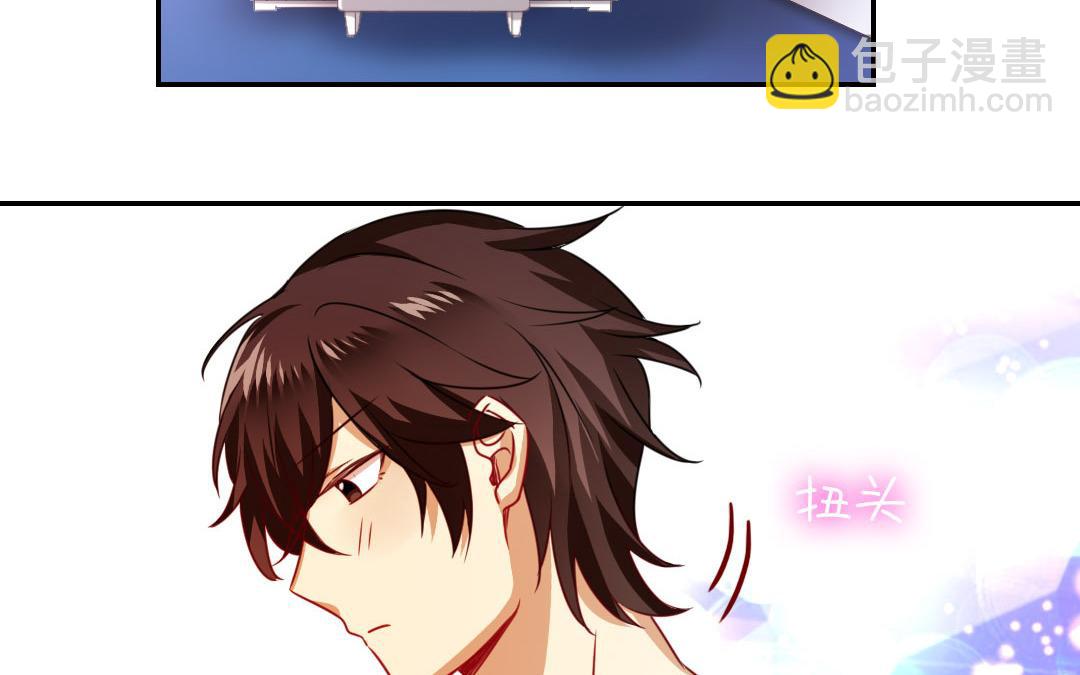 第20话   羊入虎口(1/2)-第19话