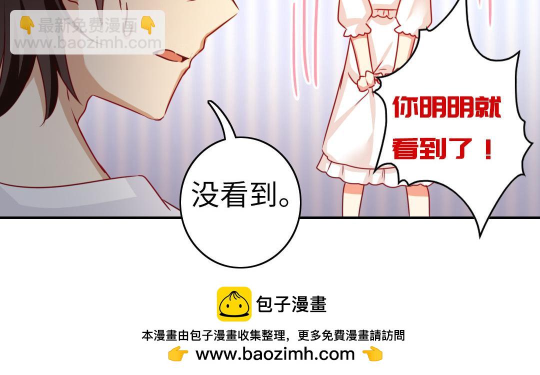 第20话   羊入虎口(1/2)-第19话