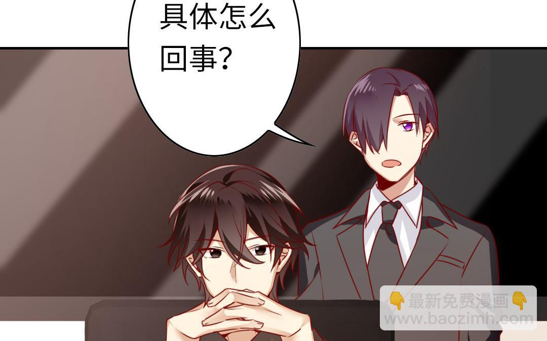 第20话   羊入虎口(1/2)-第19话