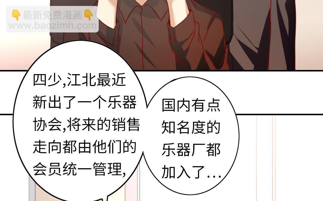 第20话   羊入虎口(1/2)-第19话