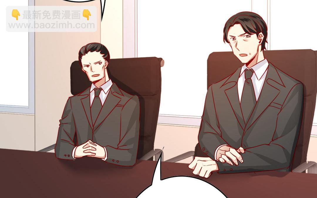 第20话   羊入虎口(1/2)-第19话