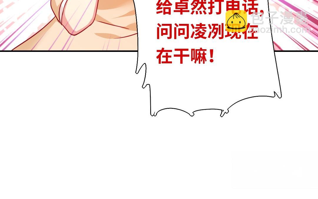 第22、23话   捉奸(1/2)-第21话