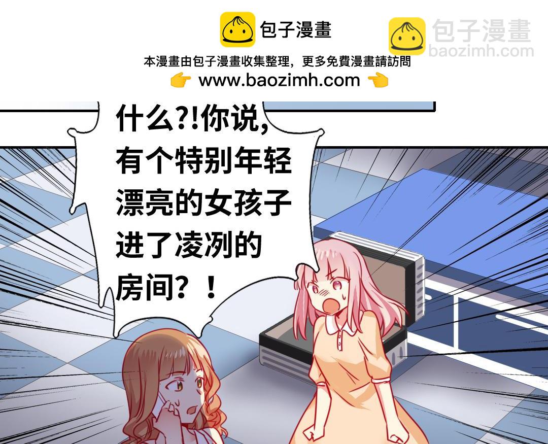 第22、23话   捉奸(1/2)-第21话