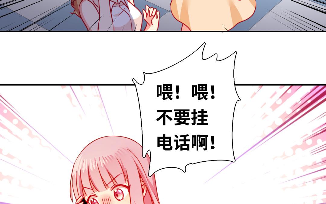 第22、23话   捉奸(1/2)-第21话