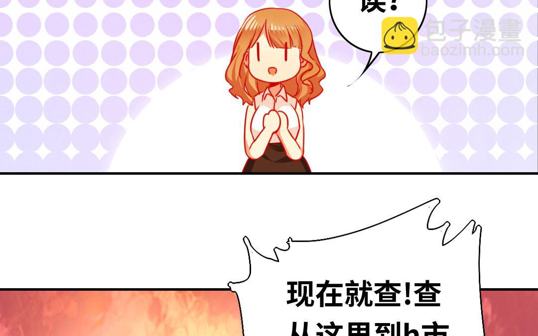 第22、23话   捉奸(1/2)-第21话