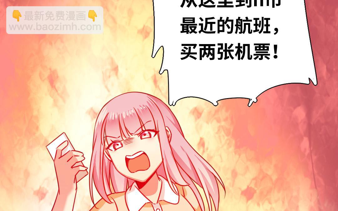 第22、23话   捉奸(1/2)-第21话